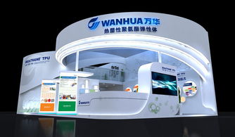 模界之镜 两面开口的二层化工展3D模型解析
